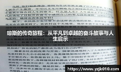 优游国际平台
