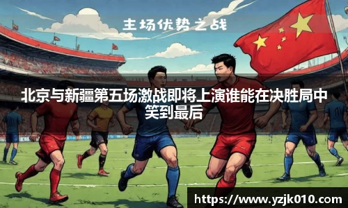 优游国际ub8