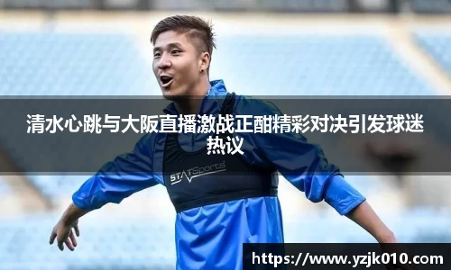 优游国际app