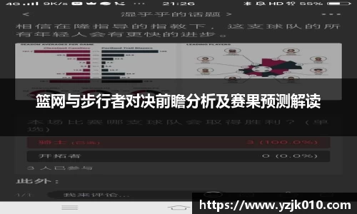 优游国际ub8
