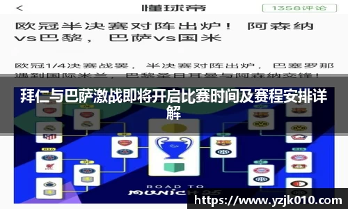 优游国际ub8