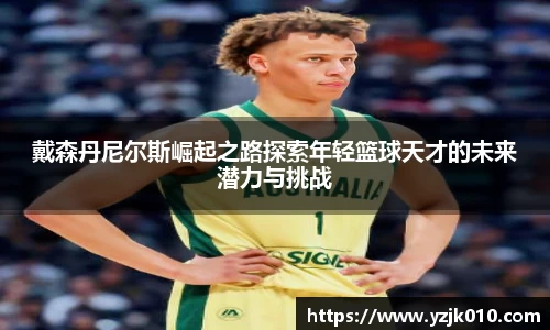 优游国际ub8